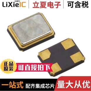 T晶振 〕 ABM8 18PF SMD 24.5760MHZ 24.576MHZ 〔CRYSTAL