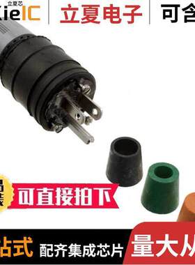 1301410070连接器 〔PWR ENT PLUG NEMA5-15 STR SCREW 〕