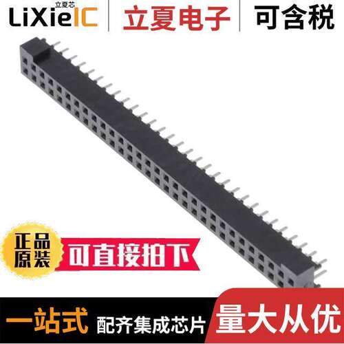 S2M-130-01-L-D连接器 〔2.00 MM TIGER EYE PCB MOUNT SOC 〕