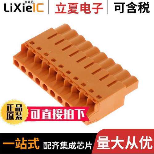1500360000连接器 〔TERM BLO【 PLUG 10POS STR 5.08MM 〕