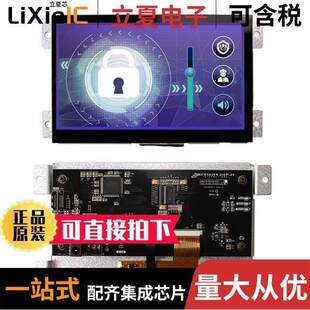 Intl NHD HDMI Newhaven Display CTU 7.0 RSXP