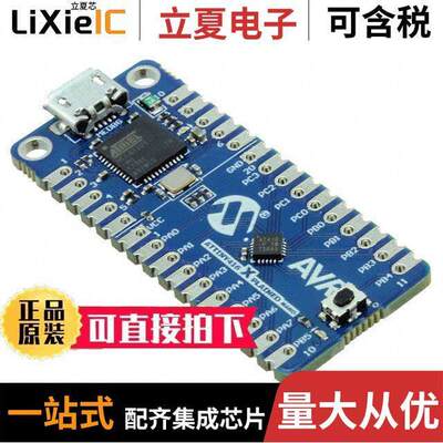 ATTINY416-XNANO开发板 〔XPLAINED NANO ATTINY416 EVAL BRD 〕