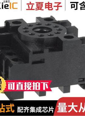 PF113A-E继电器 〔RELAY SO【ET 11 POS DIN RAIL 〕