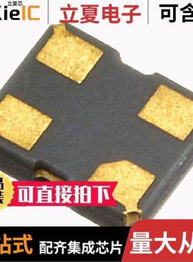 CO2016-50.000-3.3-50-T-TR null Raltron Electronics