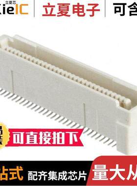 6123001-2连接器 〔CONN PLUG 60POS SMD GOLD 〕