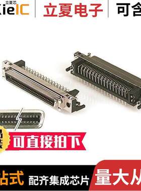 DX10GM-68SE(50)连接器 〔CONN MINI HD RCPT 68P R/A SOLDER 〕