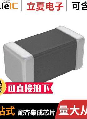 MMZ0603F100CT000滤波器 〔FERRITE BEAD 10 OHM 0201 1LN 〕