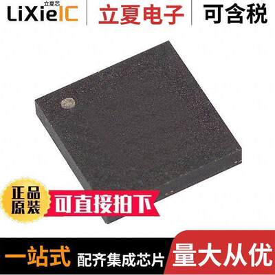 AT17F16A-30CU芯片 〔IC FLASH CONFIG 16M 8LAP 〕