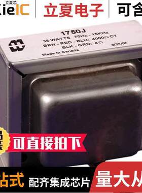 1750J变压器 〔TRANSFORMER TUBE GUITAR AMP 〕