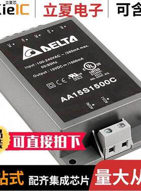 AA15S1200C电源-内外部 〔AC/DC CONVERTER 12V 15W 〕