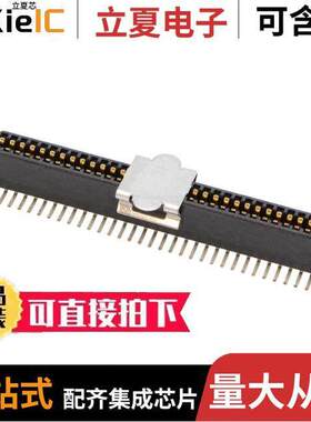 146893-1连接器 〔CONN RCPT 64POS SMD GOLD 〕