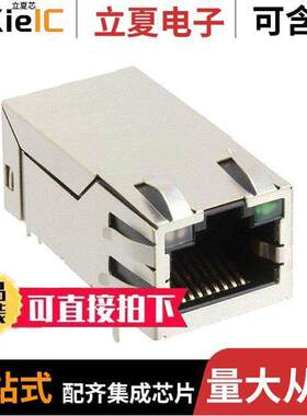 ARJ-139连接器 〔CONN JA【 1PORT 1000 BASE-T PCB 〕