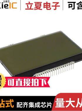 EA DOGXL240N-7光电元件 〔LCD MOD GRAPH 240X128 BLK/W 〕