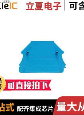 1060080000连接器 〔CONN TERM BLK END PLATE RAIL BLU 〕