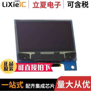 SCREEN AST1032开发板 〔0.96 OLED 〕 WIRELING