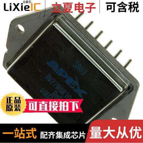 SA03芯片 〔IC MOTOR DRIVER PAR 12DIP 〕
