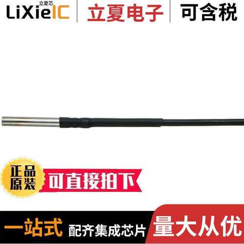 SN244C传感器，变送器 〔DSTG68/C, DIGITAL TEMPERATURE 〕