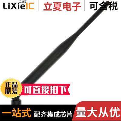 电子元器件芯片原装快速发货