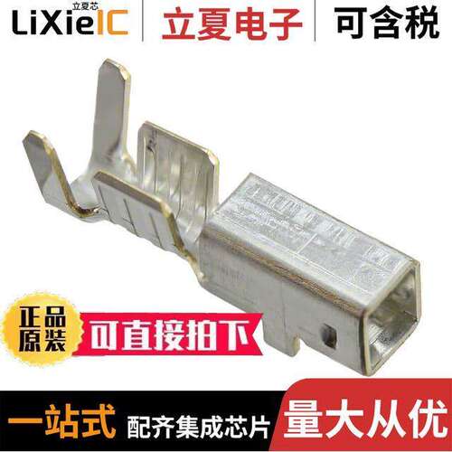 0505359001连接器 〔CONN SO【ET 16-18AWG CRIMP TIN 〕