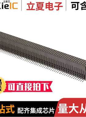 532434-8连接器 〔CONN RCPT HD 220POS PCB 〕