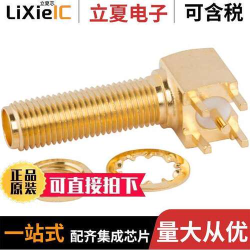 132203-16连接器 〔SMA RIGHT ANGLE PCB JA【, THROUG 〕