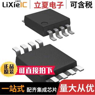 BUFFER 〕 MC100LVEP11DTG芯片 CLK 3GHZ 8TSSOP 〔IC