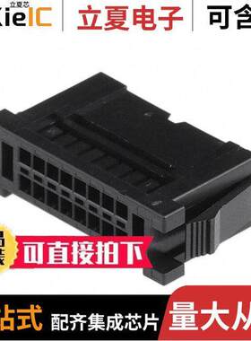 DF51-16DEP-2C连接器 〔CONN PLUG HSG 16POS 2.00MM 〕