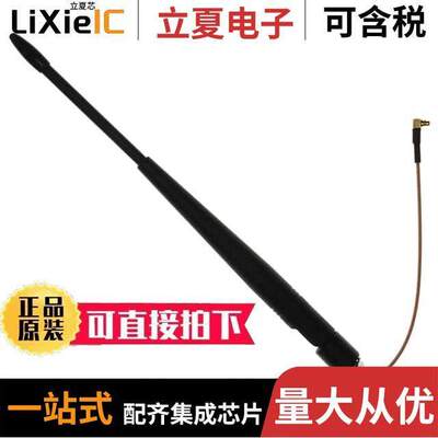 0600-00020射频 〔RF ANT 868MHZ WHIP TILT MMCX PAN 〕