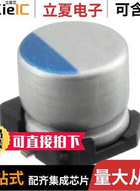 PCJ1A470MCL1GS电容 〔CAP ALUM POLY 47UF 20% 10V SMD 〕