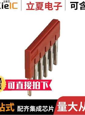 1008238连接器 〔JUMPER TERM BLK 6POS FLAT PIN 〕