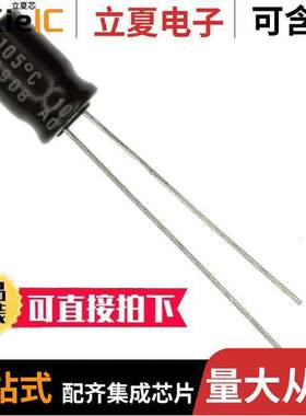 UTT1C470MDD1TP电容 〔CAP ALUM 47UF 20% 16V RADIAL 〕