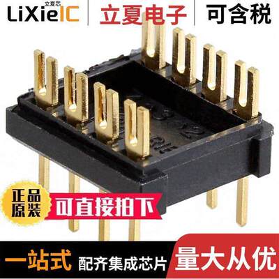 08-600-11连接器 〔CONN HDR DIP FORK 8POS GOLD 〕