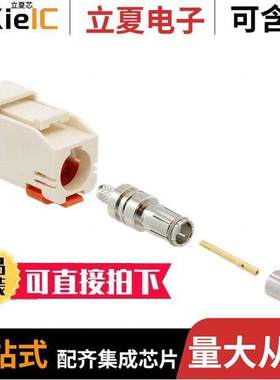 0734036261连接器 〔CONN FAKRA PLUG STR 50 OHM CRIMP 〕