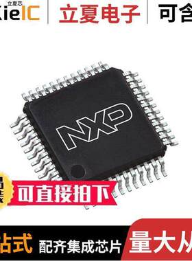 S912ZVMAL3F0MLC芯片 〔IC MCU S12Z 32KB 32MHZ 32-LQFP 〕