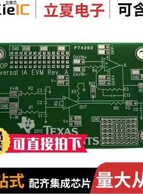 INAEVM-MSOP8开发板 〔BARE BOARD UNIV INST AMP 8MSOP 〕