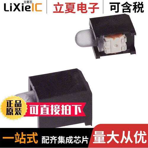 5912001002F光电元件 〔LED PRISM 3MM RND HI EFF RED SMD 〕