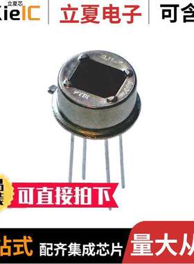 PYD 1598传感器，变送器 〔LOW POWER DIGIPYRO MOTION SENS 〕