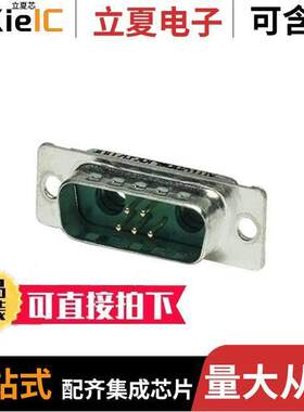 1688227连接器 〔CONN DSUB PLUG 7POS SLDR CUP 〕