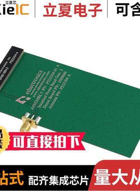 P522304-02射频 〔CELL ANTENNA DEMO BOARD 5-BAND 〕