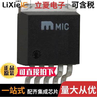 MIC29201-3.3WU芯片 〔IC REG LINEAR 3.3V 400MA TO263-5 〕