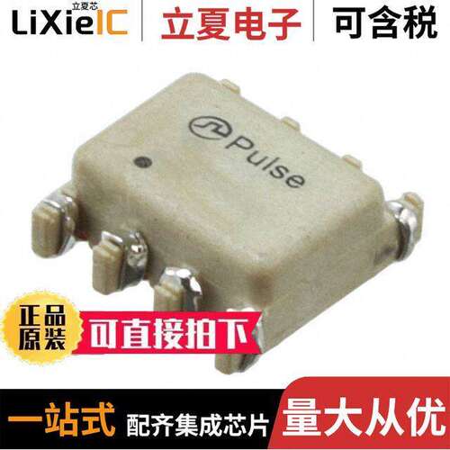 PA2741NL滤波器 〔COMMON MODE CHOKE 1.1A 2LN SMD 〕
