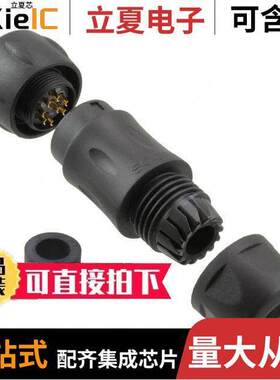 UTS6JC12E8P连接器 〔CONN PLUG MALE 8POS SOLDER CUP 〕