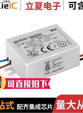 RACD04-350电源-内外部 〔LED DRIVER CC AC/DC 3-12V 350MA 〕