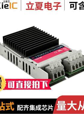 TEQ 40-7223WIR null Traco Power