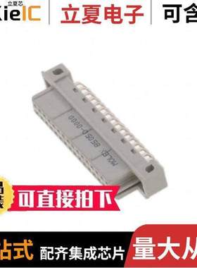 0850500000连接器 〔CONN DIN RCPT 32POS PCB RA GOLD 〕