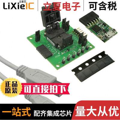 DS28E50EVKIT#开发板 〔DEEPCOVER SHA3 AUTHENTICATOR 〕