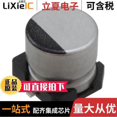 6.3SGV100M6.3X6.1电容 〔CAP ALUM 100UF 20% 6.3V SMD 〕