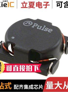 PA2757NL滤波器 〔COMMON MODE CHOKE 9A 2LN SMD 〕