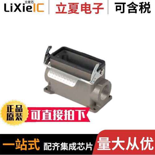 0936012946连接器 〔CONN BASE SIDE ENTRY SZ16B PG21 〕