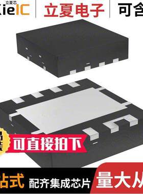CSD87312Q3E分立半导体产品 〔MOSFET 2N-CH 30V 27A 8VSON 〕